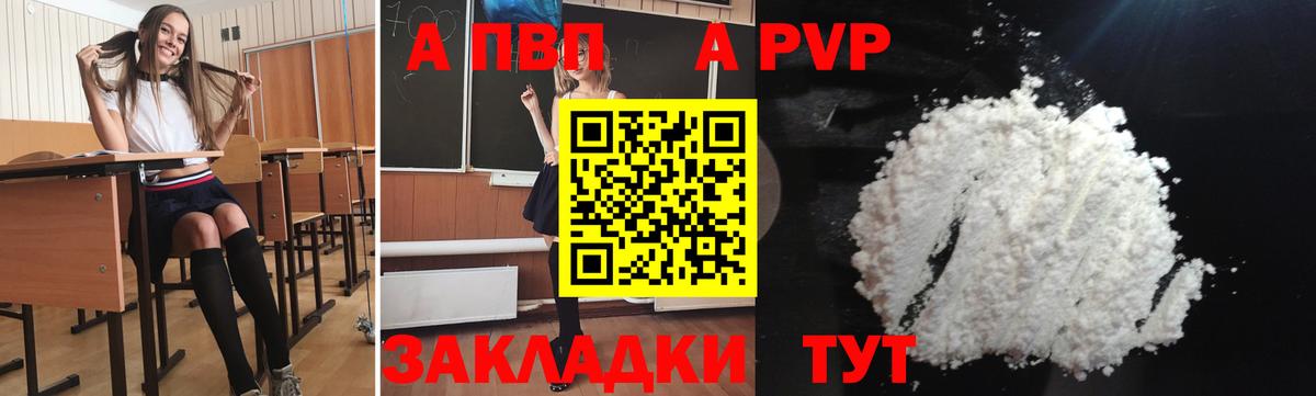 Гуково  наркота  Вход с VPN  А ПВП мука 