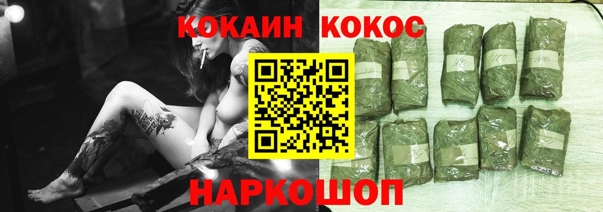 COCAIN 98%  Вход с VPN  Гуково  Кокаин 98% 