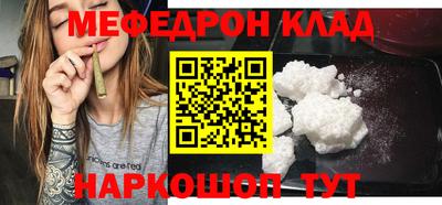 кокаин премиум Балашиха