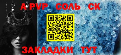 каннабис Балаково