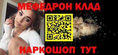 каннабис Балаково