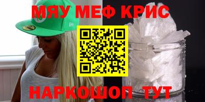 каннабис Балахна