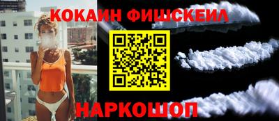кокаин премиум Балашиха
