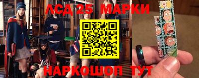 каннабис Балаково