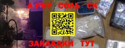 каннабис Балахна