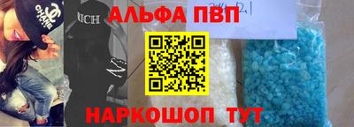 кокаин премиум Балашиха