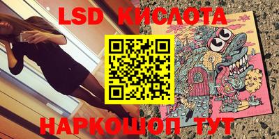 каннабис Балаково