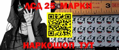каннабис Балаково