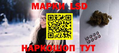 марки nbome Бузулук