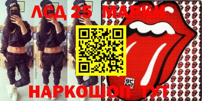 каннабис Балаково