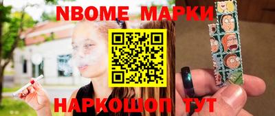 кокаин премиум Балашиха