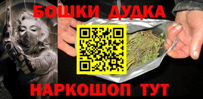 каннабис Балахна