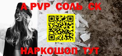 каннабис Балаково