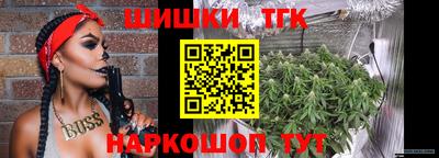 каннабис Балахна