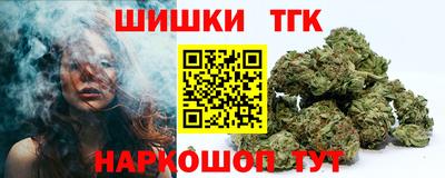 каннабис Балахна
