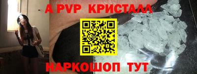 каннабис Балаково
