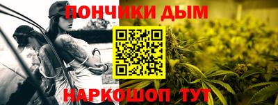 каннабис Балаково