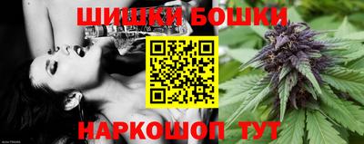 каннабис Балаково