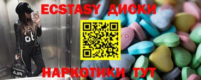 каннабис Балаково