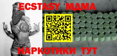 кокаин премиум Балашиха