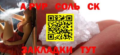кокаин премиум Балашиха