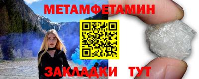 каннабис Балаково