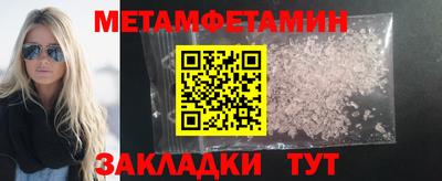 каннабис Балаково