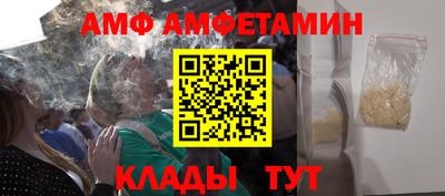 каннабис Балаково