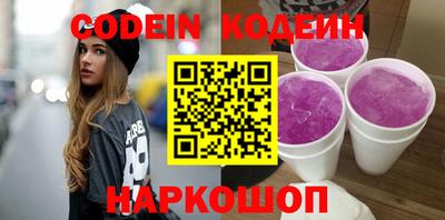 каннабис Балаково