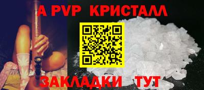 каннабис Балаково