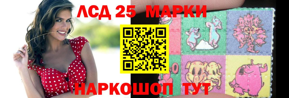 ЛСД экстази  Вход с VPN  Гуково  ЛСД экстази кислота  ЛСД экстази кислота 