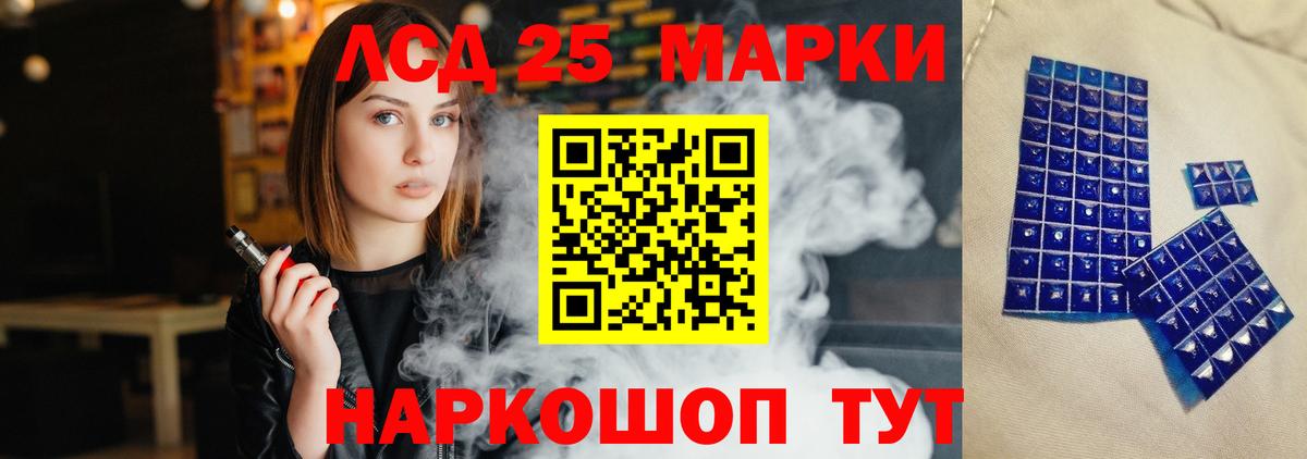 Меф МЯУ МЯУ кристаллы  КОКАИН  Cocaine  Гуково  Канабис  Вход с VPN 