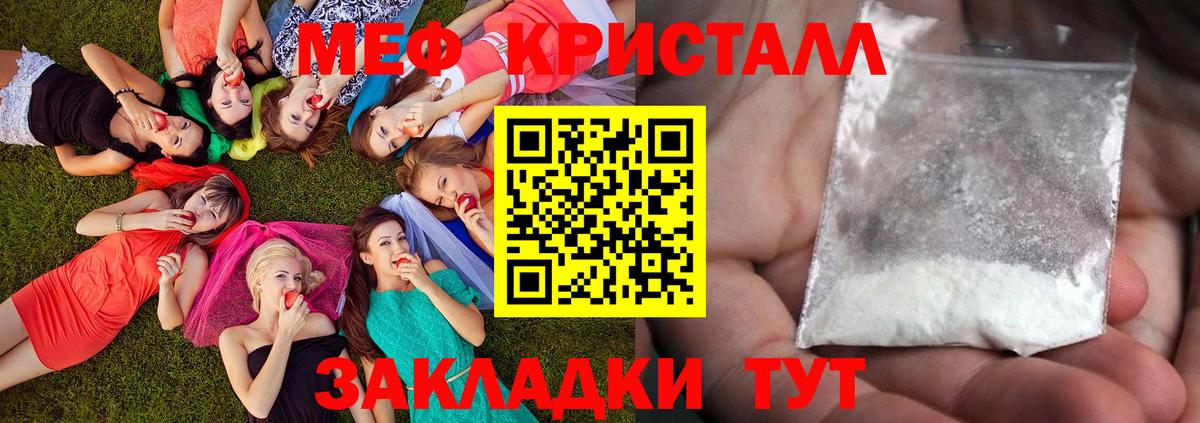 МЯУ-МЯУ мяу мяу  Вход с VPN  Гуково  МЯУ-МЯУ  МЕФ мяу мяу 