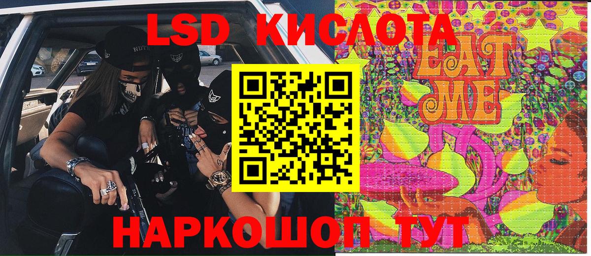 Марки NBOMe 1500мкг Гуково