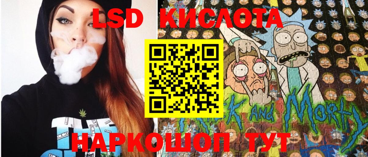 Наркотические марки  Марки 25I-NBOMe 1500мкг  Вход с VPN  Гуково 